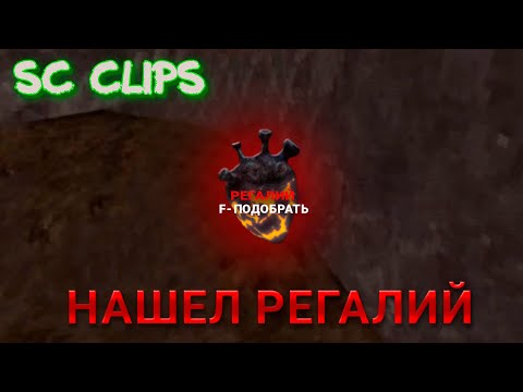 Видео: Stalcraft Clips | ЛЕГЕНДАРНЫЕ АРТЕФАКТЫ В СТАЛКРАФТ | ЛУЧШИЕ МОМЕНТЫ со СТРИМОВ по СК