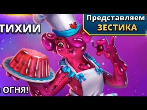 Видео: Стихийный Призыв x14. Имба в рекомендациях! Empires And Puzzles summons. #empiresandpuzzles 