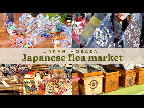 Видео: Японские блошиные рынки: туризм в Осаке в 2025 году / Антиквариат, футболки, местная еда