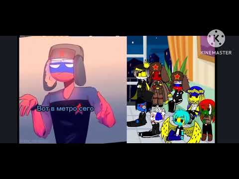 Видео: Реакция Советской семьи на Казахстана и на себя+Ри,Сша,Великобритания.