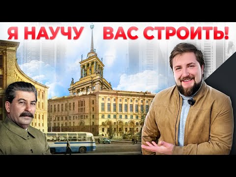 Видео: ЛУЧШЕЕ ЖИЛЬЕ для жизни! СТАЛИНКИ.