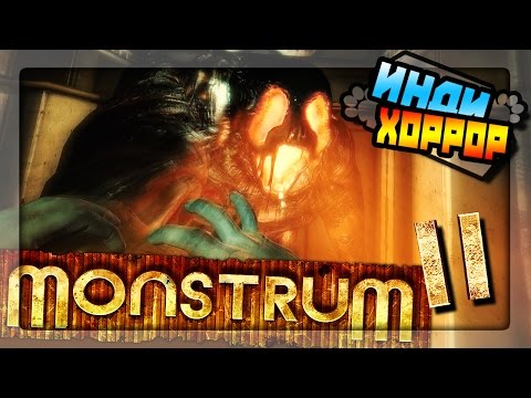 Видео: Monstrum Вторая попытка ● Прохождение ● Инди Хоррор