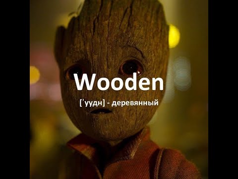 Видео: Grade 3 theme: body parts   3 сынып ағылшын тілі дене мүшелері. 3 класс части тела на английском