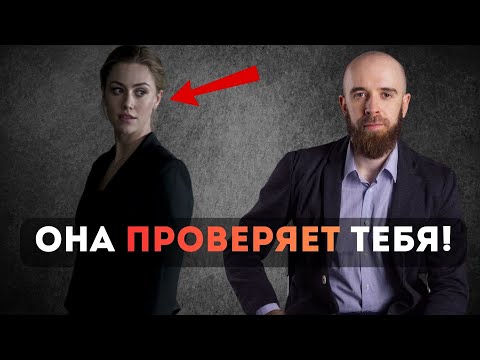 Видео: Бывшая-нарцисс снова пишет? Это ловушка!