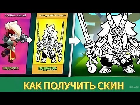Видео: МАНГА КЕНДЗИ абсолютно БЕСПЛАТНО можно забрать в Brawl Stars