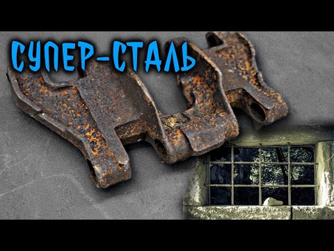 Видео: Сталь Гадфильда. Чем обрабатывать?