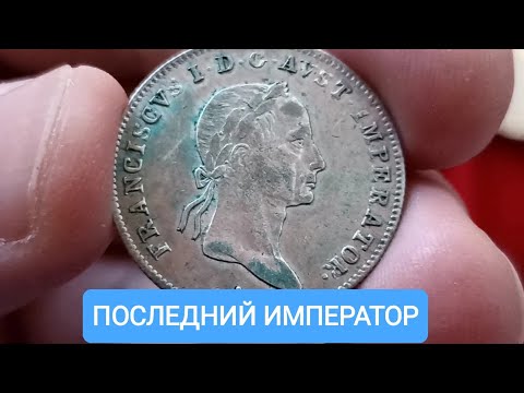 Видео: ОБЗОР НОВЫХ ПОКУПОК. СУПЕР ВЫСТАВКА МОНЕТ В ГЕРМАНИИ