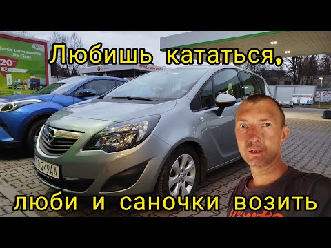 Видео: Замена масла в коробке передач Opel Meriva B. Двигатель 1.4 бензин 2010 год.