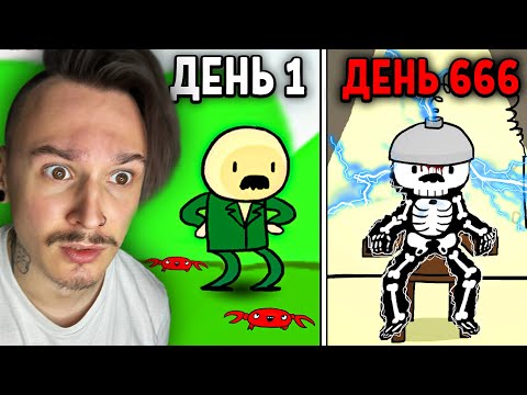 Видео: Я ПОШЕЛ НА СВИДАНИЕ С ДЕВУШКОЙ... НО ПОЛУЧИЛ ТРАВМУ. (The Visit)