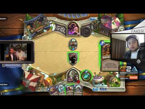 Видео: 21.08.2015. Faker - Бухло-стрим 3, часть 2. Hearthstone.