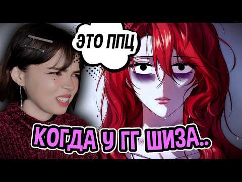 Видео: ПОЧЕМУ ЭТА САМАЯ БЕЗУМНАЯ МАНХВА?