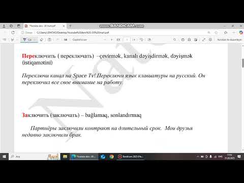 Видео: Русский язык в значениях! -Слова одного корня (1 часть)