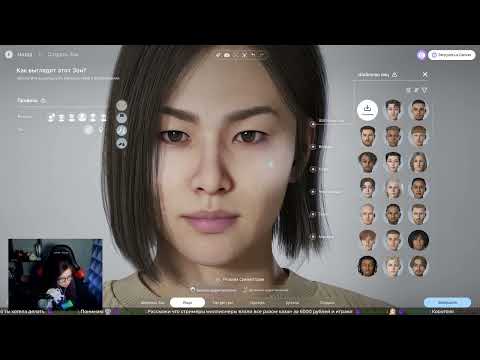 Видео: INZOI Челлендж   делаем некрасивых людей в игре про исключительно красивых