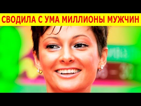 Видео: УЖЕ 46! От неё были БЕЗ УМА ВСЕ МУЖЧИНЫ! Что стало с певицей Викторией Талышинской из группы НЕПАРА