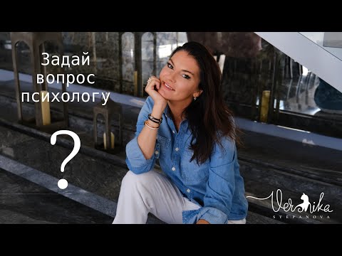 Видео: Он не платит за меня / Нет влечения и страсти / Конфликты и ссоры в семье, как получить желаемое?