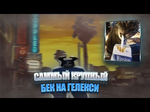 Видео: ЗАКИНУЛ 30КА ГДЦ ДЛЯ ОТКРЫТИЯ КОНТОВ И ВЫБИВАНИЯ | GALAXY DM | /promo stress