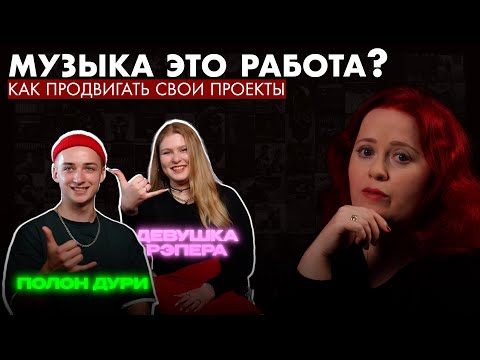 Видео: Как быть артистом в эпоху ИИ? Музыканты 2025