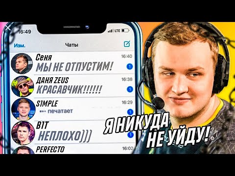 Видео: В этих раундах Flamie шокировал весь мир CS:GO!