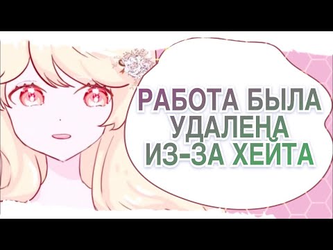 Видео: МЫ ПРОЧИТАЛИ ХУДШИЕ МАНХВУ/МАНГУ/МАНЬХУА С ПОПАДАНКАМИ И ЭТО БЫЛ @&$€£%