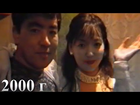 Видео: История верблюжьего острова.2000 год день рождение Елены прекрасной❤️