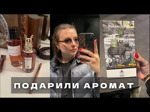 Видео: НОВЫЙ ПОРТРЕТ В КОЛЛЕКЦИИ | PENHALIGON'S TERRIBLE TEDDY | РАСПАКОВКА И ОБЗОР