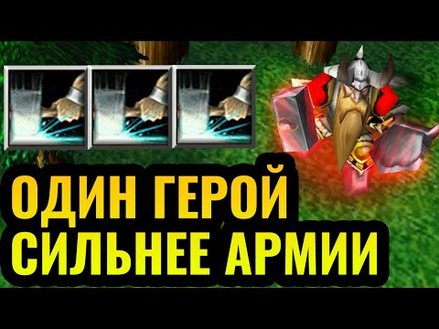 Видео: Этот герой СЛИШКОМ СИЛЁН?! Мощнейшее оружие Альянса в Warcraft 3 Reforged