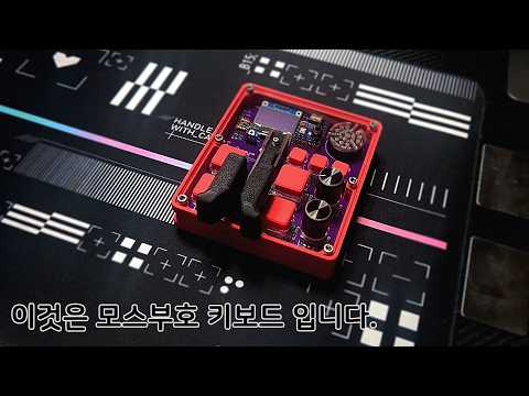 Видео: Я сам сделал клавиатуру для ввода азбуки Морзе. (MORSEKEY-A01)