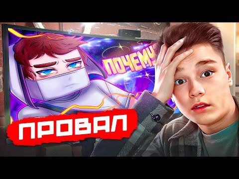 Видео: ЭТО ПРОВАЛ?! Я РАССТРОЕН… Реакция на Клип Домер - ПОЧЕМУ (Клип на 6.000.000 Подписчиков)