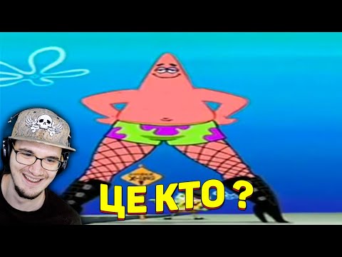 Видео: ЗАСМЕЯЛСЯ - ПРОИГРАЛ ► ЛУЧШИЕ ПРИКОЛЫ ( УЛЫБНУЛИСЬ ПРОИГРАЛИ СМЕХОТЕНЬ ) | Реакция