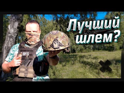 Видео: ТЫ КУПИШЬ ЭТОТ ШЛЕМ! I Обзор лучшего баллистического шлема от отечественной компании FAT