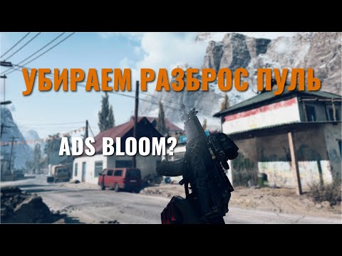 Видео: КАК СОБИРАТЬ ОРУЖИЕ В BATTLEFIELD 6 / ВСЁ О СТАТАХ