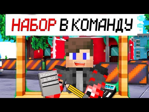 Видео: НОВЫЙ УЧАСТНИК В СНАЙПЕРАХ МАЙНКРАФТ!