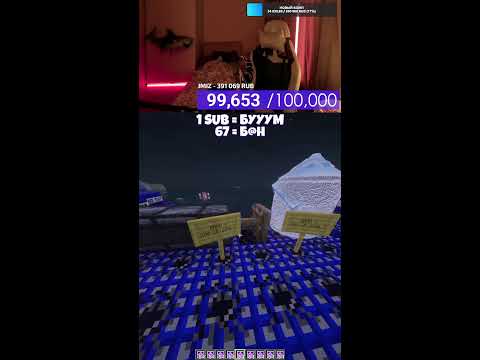 Видео: 100k... СТРИМ!!!!