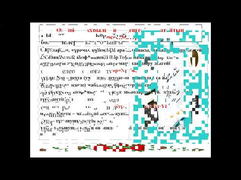 Видео: Техникалық шешімдер пәні