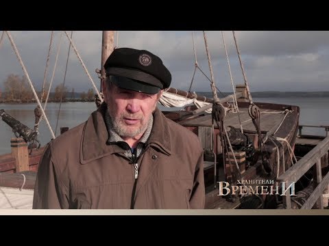 Видео: «Хранители времени»: дубель-шлюпка «Якутск» (21.12.19)