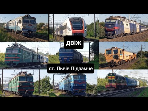 Видео: Двіж. ВЛ80с, ВЛ80Т, ВЛ80К, 2М62, ДПКР3, ЧМЕ3, ЕР9М, та рейко-шліфовочна машина