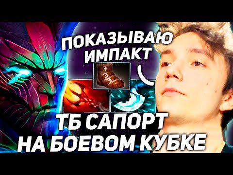 Видео: Серега Пират играет БОЕВОЙ КУБОК с САТАНИКОМ, ПМА, КИДАРО, МАНГЕКЁ
