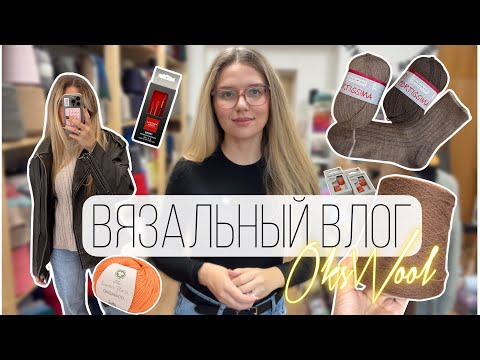 Видео:  VLOG 05/25 | Вязальный влог. Готовые работы, процессы. Розмарин джемпер. 