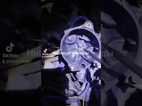 Видео: Ниссан не заводится, лайфхак