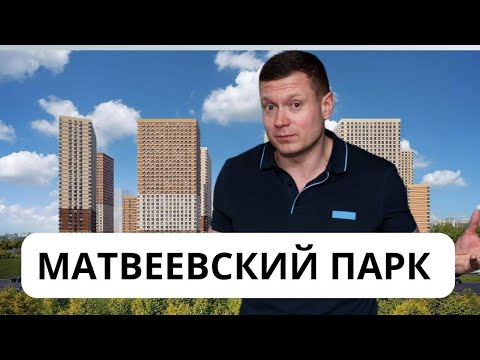 Видео: Отличный ЖК под аренду или унылая промзона? Новостройка за 5 минут!