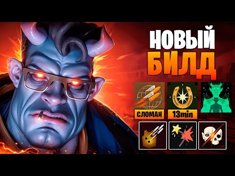 Видео: ЭТОТ ПРЕДМЕТ СЛОМАН на АБРАМСЕ 😨