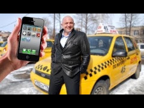 Видео: Аферисты в сетях ► Таксист Аферист ворует телефоны