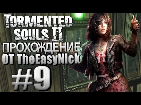 Видео: Tormented Souls 2. Прохождение. #9. Хитросделанные картины.