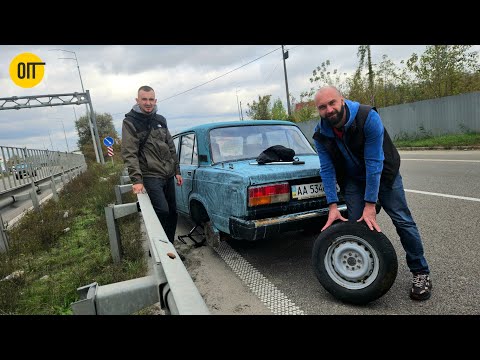 Видео: БИТВА ПЕРЕКУПІВ: Втрачаємо КОЛЕСА, заробляємо ГРОШІ