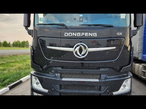 Видео: DONGFENG СИЛА#Эмочий полная кабина#