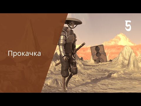 Видео: Kenshi создаю поселение 5 | Прокачка чтоб не получить по шапке |