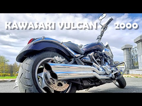 Видео: VULCAN 2000 БОЛЬШОЙ ОБЗОР