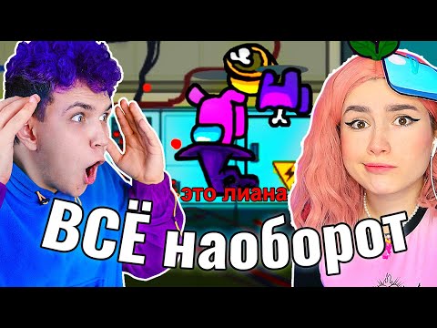 Видео: НОВАЯ КАРТА в AMONG US 🙃