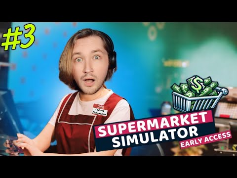 Видео: ТипоТоп торгует в Supermarket Simulator #3 - Поймал вора! Район близнецов и преступников!