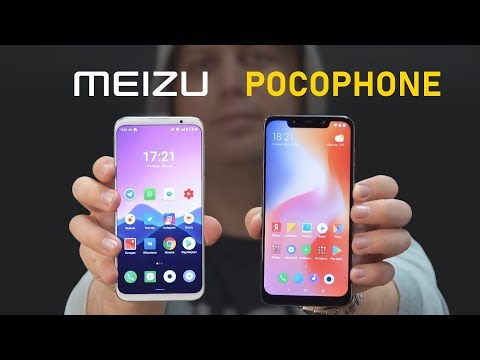 Видео: Meizu 16th vs Pocophone F1: зачем и стоит ли платить больше? Обзор-сравнение